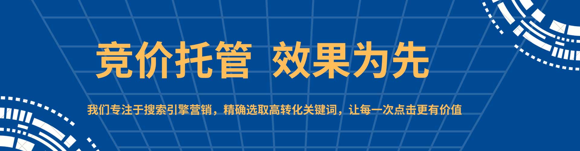武城百度怎么推广