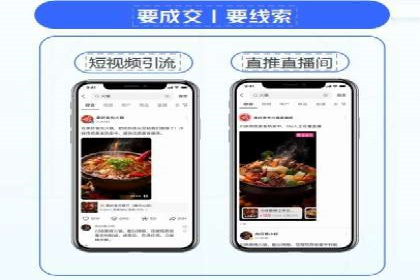 信息流平台案例研究：广告投放新视角