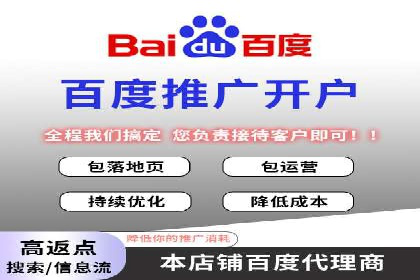 搜索引擎信息流广告的关键词策略与效果评估